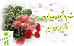 مراحل ثبت نام و مدارک ثبت نام
