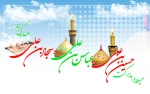 اعیاد شعبانیه 2
