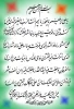 ماه رمضان ماه مهمانی خدا 4