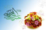 ولادت کریم اهل بیت امام حسن مجتبی بر شیعیان و محبان آن امام حمام مبارک باد 2
