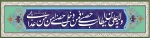 دهه ولایت و امامت مبارک باد.

حضرت امام خامنه ای مد ظله العالی فرمودند:
از روز عید قربان تا روز عید غدیر(عیدالله الاکبر) ، در واقع یک مقطعی است متصل و مرتبط با مسئله امامت.
 2