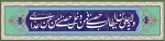 دهه ولایت و امامت مبارک باد.

حضرت امام خامنه ای مد ظله العالی فرمودند:
از روز عید قربان تا روز عید غدیر(عیدالله الاکبر) ، در واقع یک مقطعی است متصل و مرتبط با مسئله امامت. 2
