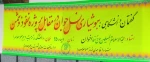 گفتمان دانشگاهی 2