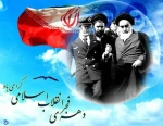 دهه فجر بر فجر آفرینان مبارک باد 4