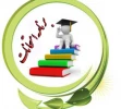 برنامه امتحانات 952 3