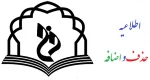 اطلاعیه مهم حذف واضافه 2