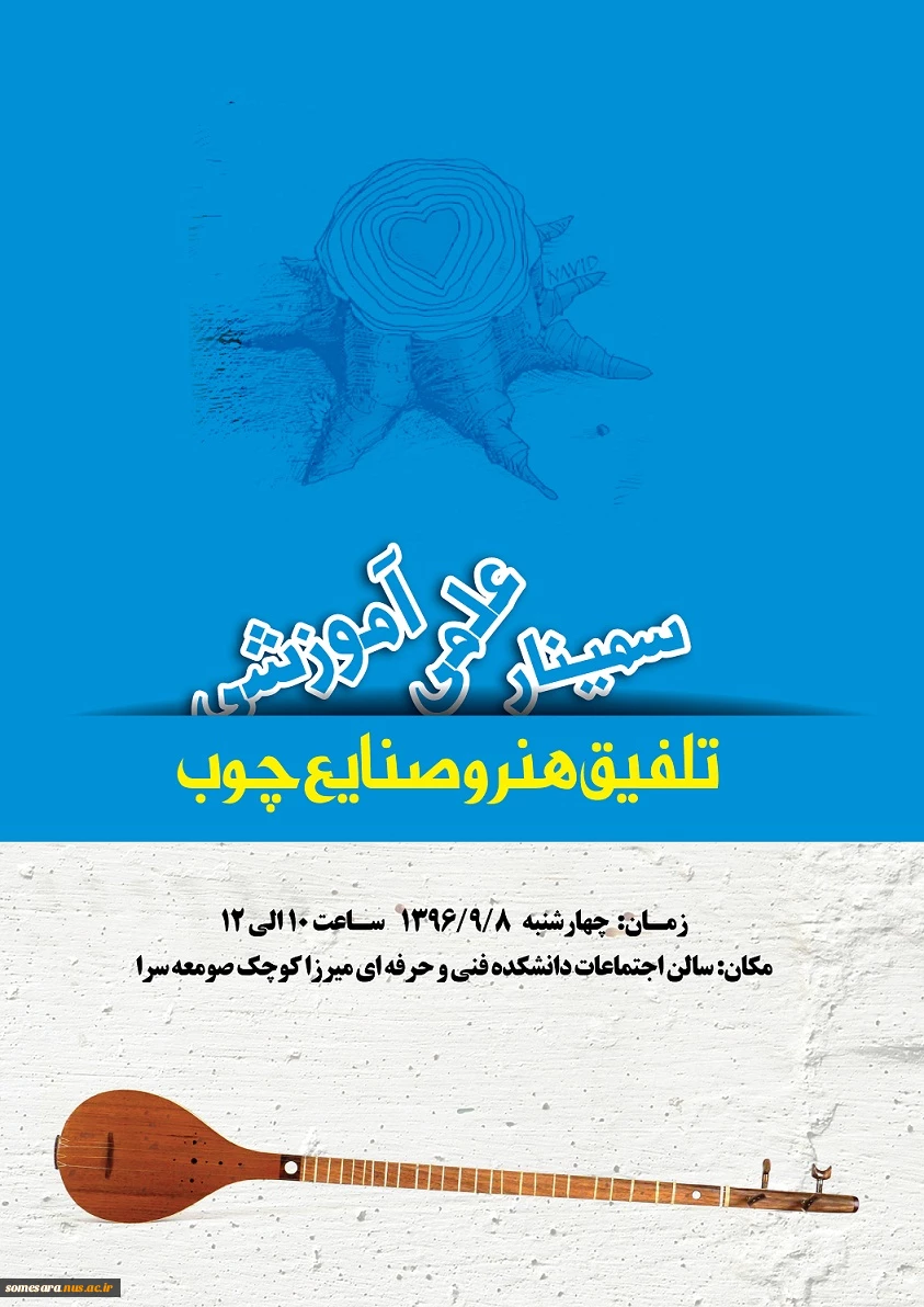 هنر