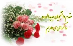 قابل توجه دانشجویان ورودی بهمن96 2