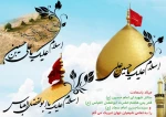 اعیاد شعبانیه مبارک باد 3