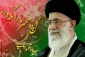 میلاد رهبر عظیم الشان انقلاب حضرت آیت الله خامنه ای مبارک باد