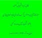 سمینار کارآفرینی با موضوع کسب و کار های نوپا در فضای مجازی