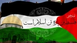 روز قدس ، روز مبارزه مستضعفین با مستکبرین گرامی باد. 3
