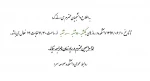 ایام کاری دانشکده 2