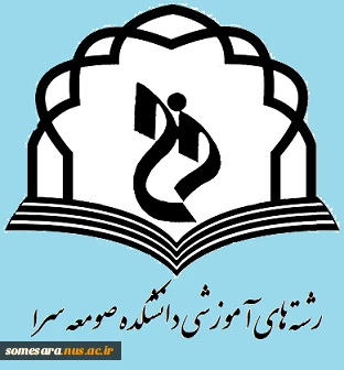 رشته کامپیوتر - نرم افزار         --      کاردانی 4