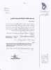 افلیشن مقاله