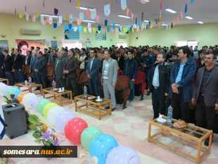 برگزاری جشن روزدانشجو (16  آذر) 2