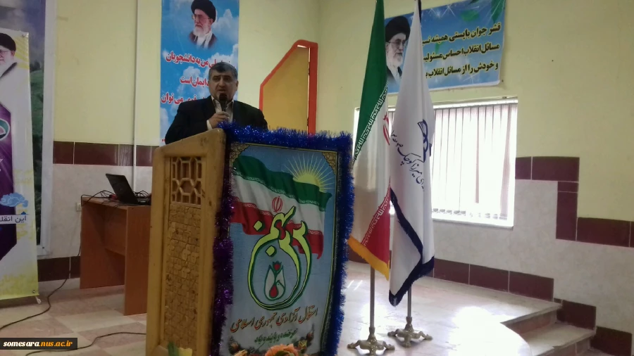 همایش 40  سال عزت 9