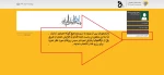 آموزش استفاده از سیستم اتوماسیون تغذیه 8