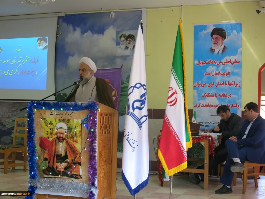 برگزاری مراسم بزرگداشت مقام استاد در هفته آموزش و تجلیل از استادان 3