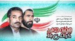 هفته دولت گرامی باد 2