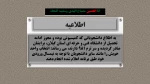 نحوه انتخاب واحد دانشجویان مجوز گرفته کمیسیونی  2