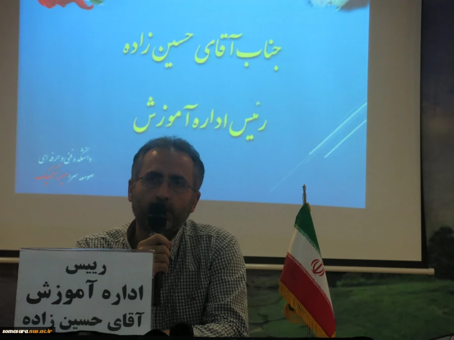 برگزاری جلسه توجیهی دانشجویان جدیدالورود (981) دانشکده فنی و حرفه ای صومعه سرا 9