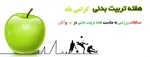 مسابقات ورزشی به مناسبت هفته تربیت بدنی در مهر وآبان 2
