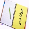 جزوه 3 2
