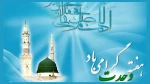 هفته وحدت گرامی باد 2