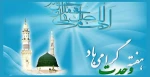 هفته وحدت گرامی باد 3