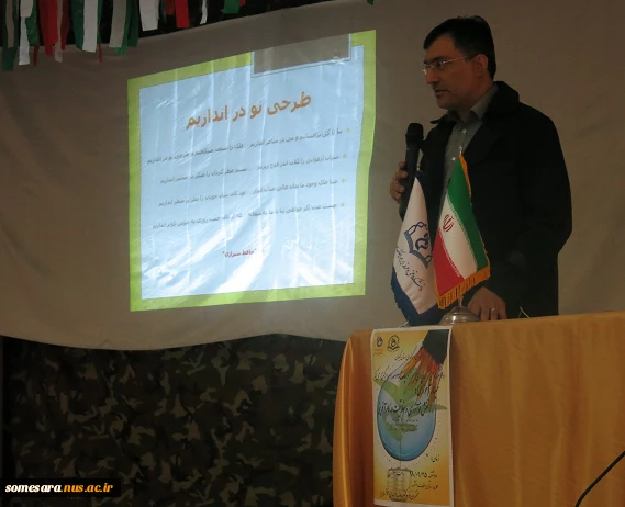 سمینار آموزشی، نقش نوآوری و خلاقیت در کارآفرینی؛ دانشکده فنی و حرفه ای صومعه سرا 25آذر 98 2
