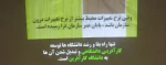 سمینار آموزشی، نقش نوآوری و خلاقیت در کارآفرینی؛ دانشکده فنی و حرفه ای صومعه سرا 25آذر 98 5