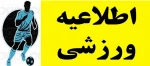 «تمرینات آماده سازی جهت اعزام به مسابقات کشوری» 3
