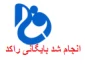 سینا عفتی