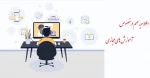 اطلاعیه فوری در خصوص آموزش های مجازی 2