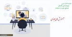 جلسه اول درس چوبشناسی کاردانی صنایع چوب و مبلمان 2