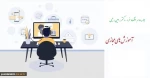 جلسه دوم اقتصاد خرد - دکتر رامین رحیمی 2