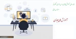 جلسه اول درس طراحی الگوریتم - مهندس محمد هادی امینی 2