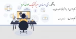 پروژه تحقیقاتی کارشناسی صنایع چوب  -  استاد روزبه اسدی 2