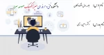 جلسه اول اقتصاد کلان - دکتر رامین رحیمی 2