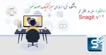 اطلاعیه مهم   نرم افزار های مورد نیاز برای ضبط فایل های آموزشی برای کلاس های مجازی 2