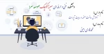 نحوه ساخت صفحات در آپارات  و  بار گذاری ویدئو درسایت - مدرس محمدهادی امینی 2