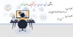 جلسه اول درس طراحی کارخانجات صنایع چوب - آرمین افراز 2