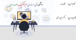 جلسه سوم اقتصاد خرد - دکتر رامین رحیمی 2