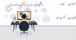 جلسه دوم اقتصاد خرد - دکتر رامین رحیمی 2