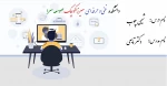 شیمی چوب دکتر تابعی - جلسه 1 2