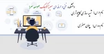 شبیه سازی کامپیوتری جلسه اول-دانشکده صومعه سرا-مهندس پیمان صفری 2