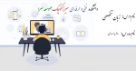 جلسه اول زبان تخصصی  -  مدرس اسدی 2