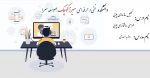 جلسه اول تحلیل سازه های چوبی - طراحی ساختمانهای چوبی  -  مدرس اسدی 2