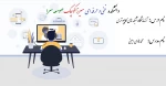 جلسه اول درس  آزمایشگاه شبکه های کامپیوتری -  مدرس محمدهادی امینی 4
